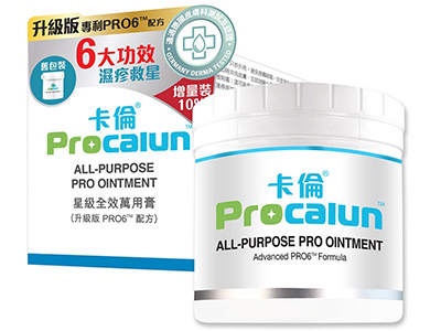 ProCalun卡倫星級全效萬用膏(升級版PRO6配方)110ml